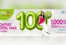 Zong 4g Max Offer