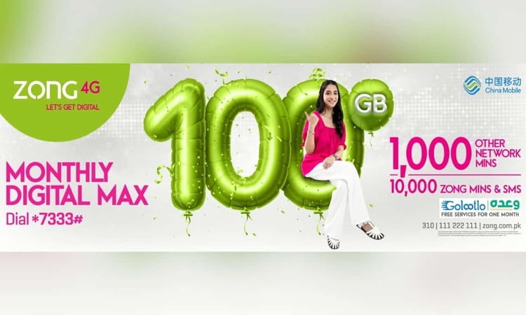 Zong 4g Max Offer