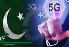 5g technology in Pakistan