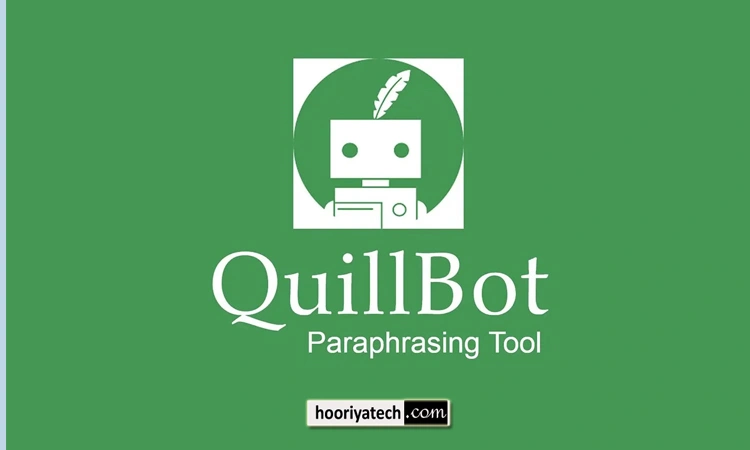 QuillBot